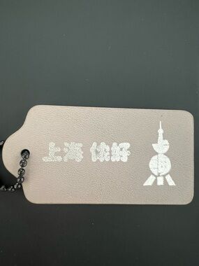 Coach “Hello Shanghai” Oriental Pearl Tower Hangtag/Bag Charm Gray Silver Large